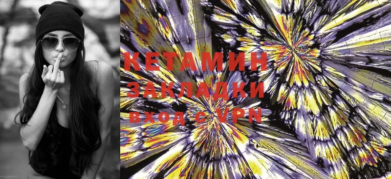 купить наркотики сайты  Анапа  КЕТАМИН ketamine 