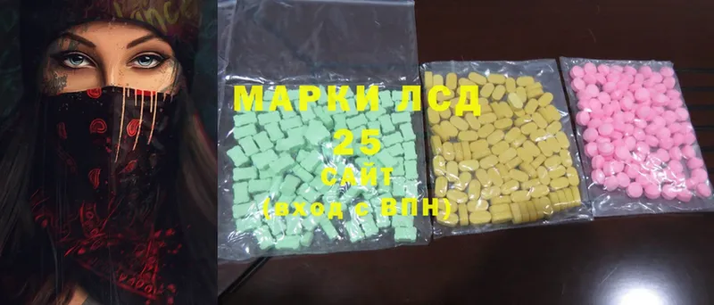 Лсд 25 экстази ecstasy  Анапа 